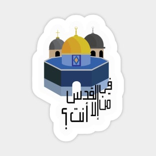 Jerusalem Icon Sticker